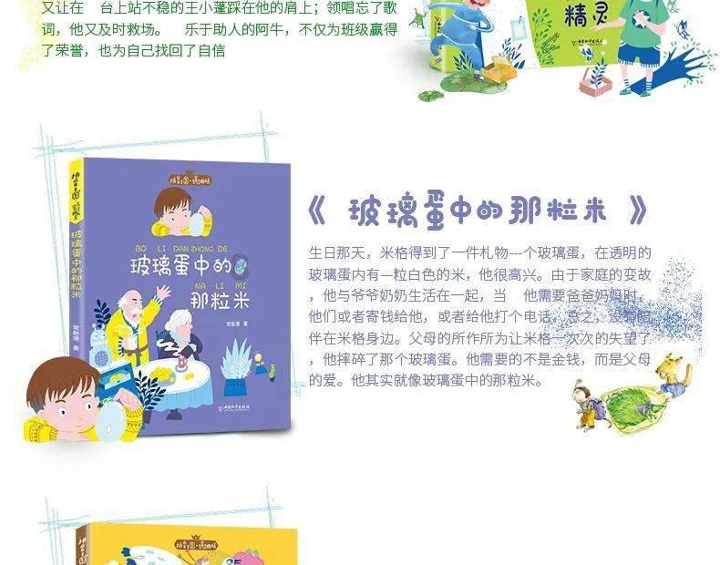 飞天小猪仔