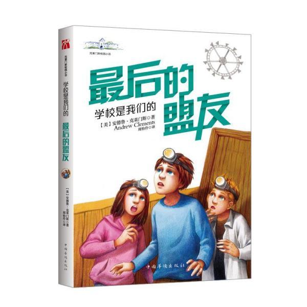 随礼随多了后悔了怎么办？游戏画面
